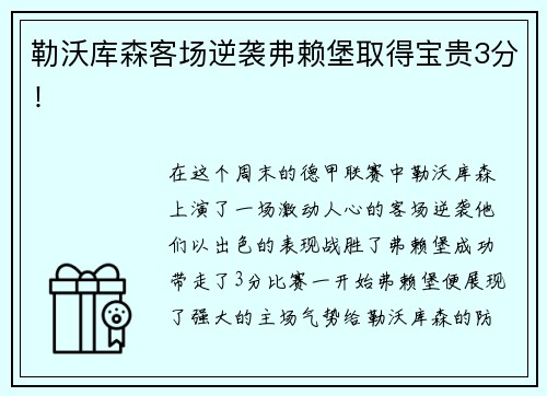 金沙官网活力市南：体育事业蓬勃发展