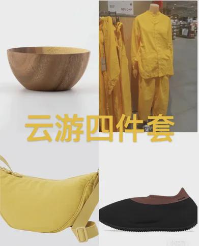 bsports必一体育无印良品出“手术服”和“病号服”网友：太癫了！(图8)