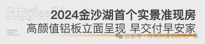 必一体育广宇锦上云澜(杭州)广宇锦上云澜2024官方网站-户型价格容积率(图2)