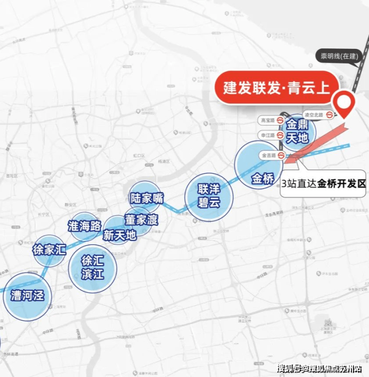 bsports必一体育建发青云上(售楼处)最新网站建发青云上-建发青云上售楼处欢(图1)