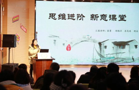 必一体育眼界决定境界 成都龙江路小学开展2024年第一期“视界讲坛”(图2)