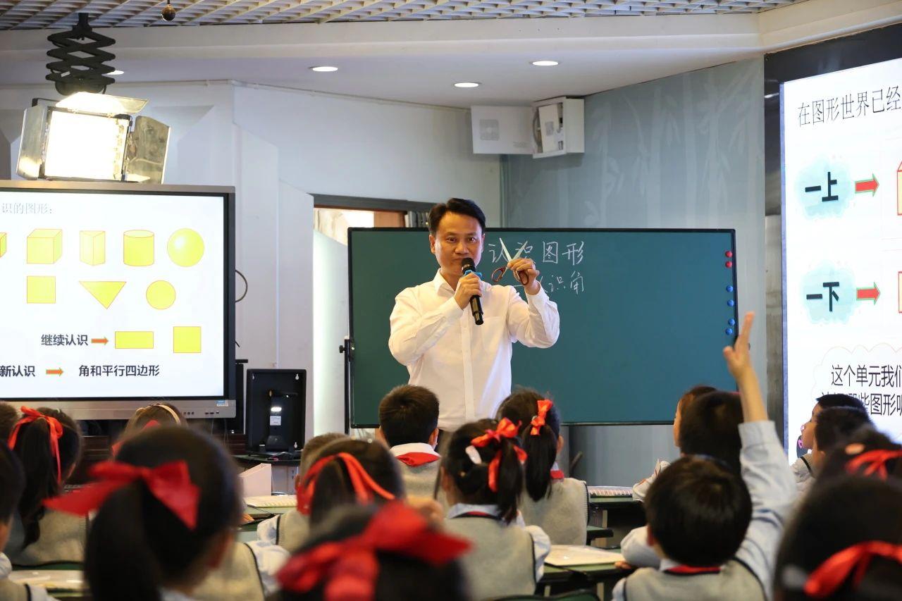 必一体育锦江好课堂——小学数学“核心素养导向下的课堂教学变革”名师课堂教学观摩活(图4)