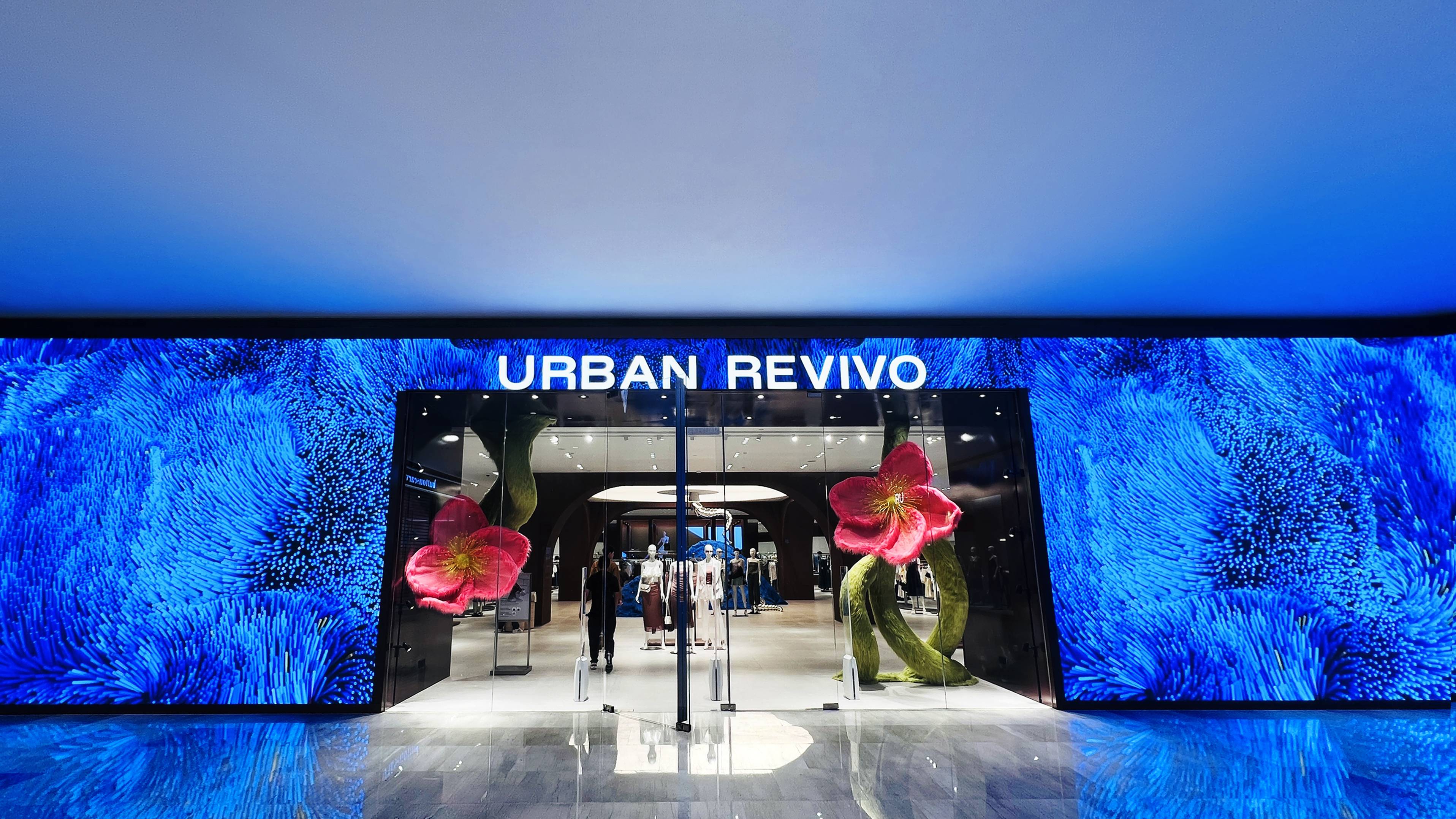 必一体育URBAN REVIVO荣获2024年度有意思品牌 国货潮品踏浪前行(图4)