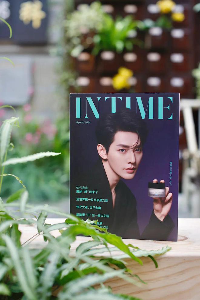 bsports必一体育邓为喊你一起“躺平”长假！《INTIME2024春季刊》上(图1)