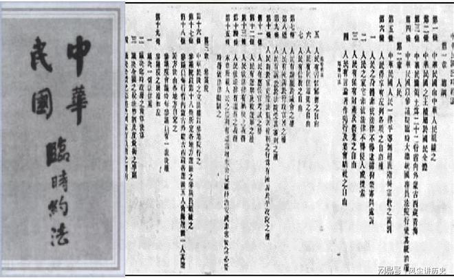 bsports必一体育中国近代史：大事年表（下）1912—1949(图4)