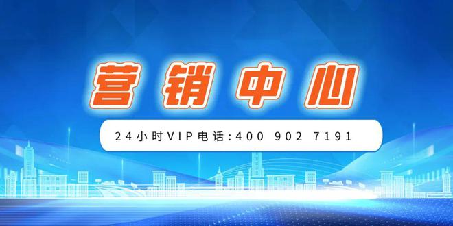 bsports必一体育名居山河里售楼处电线名居山河里)官方网站-详情-户型配套(图12)