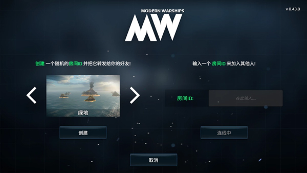 必一体育现代战舰官方正版(Modern Warships)(图1)