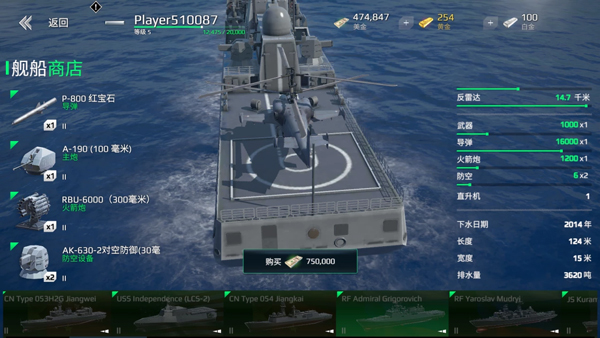 必一体育现代战舰官方正版(Modern Warships)(图3)