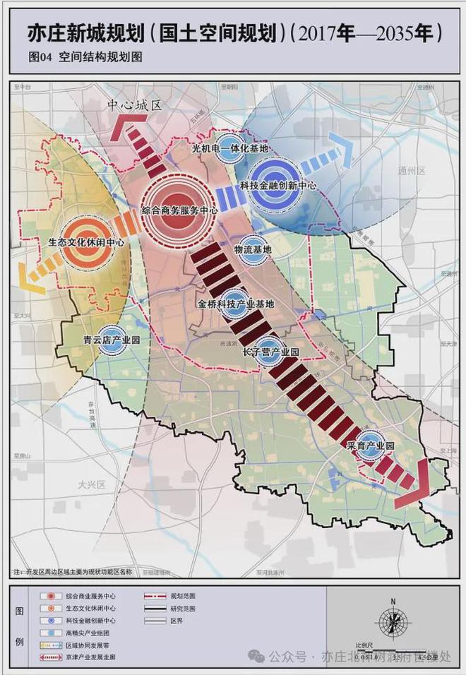 必一体育2024北京润府（售楼处）北京华润润府售楼中心_北京润府官方网站(图3)