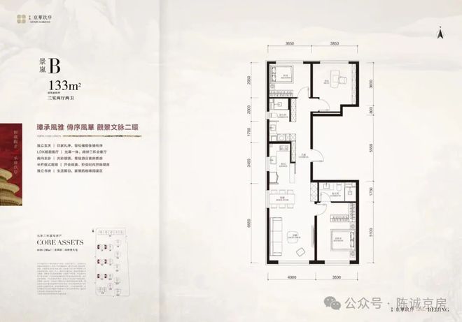 必一体育中海京华玖序官网（北京西城-京华玖序）中信城五期_京华玖序项目(图7)