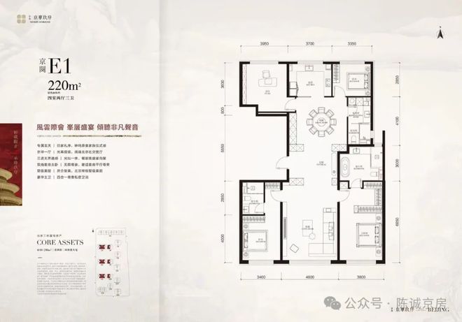 必一体育中海京华玖序官网（北京西城-京华玖序）中信城五期_京华玖序项目(图8)