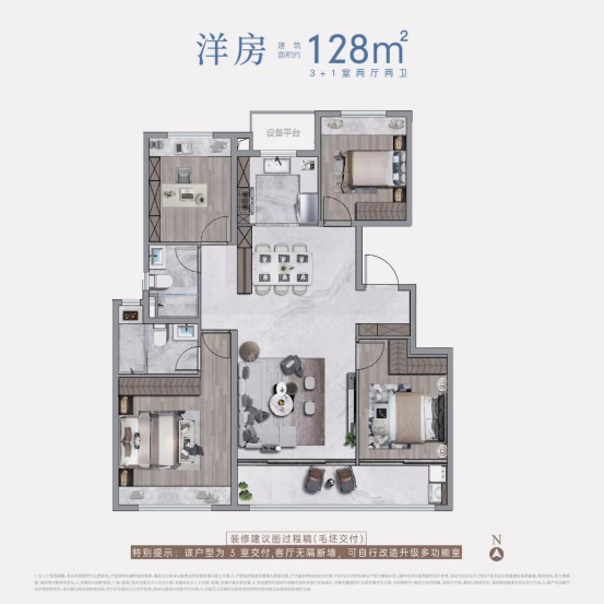 bsports必一体育肥西泛高新西园新村小学旁建面98-143㎡(图4)