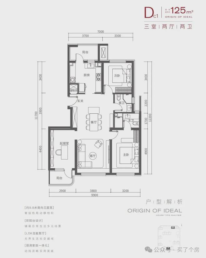 bsports必一体育中海长安源境(售楼处)中海长安源境欢迎您-售楼处电话最新详(图12)