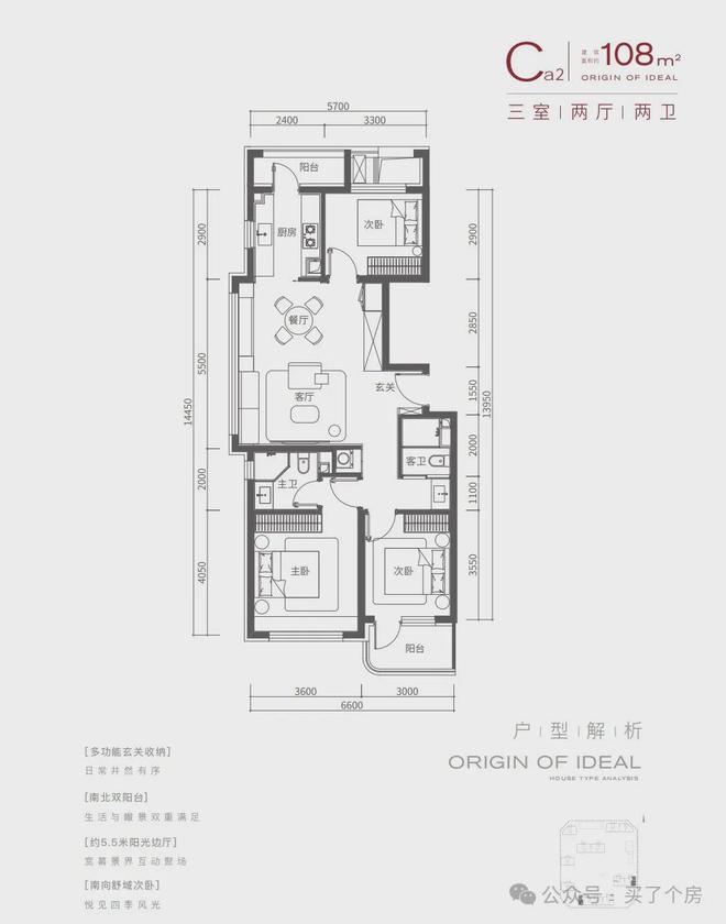 bsports必一体育中海长安源境(售楼处)中海长安源境欢迎您-售楼处电话最新详(图11)