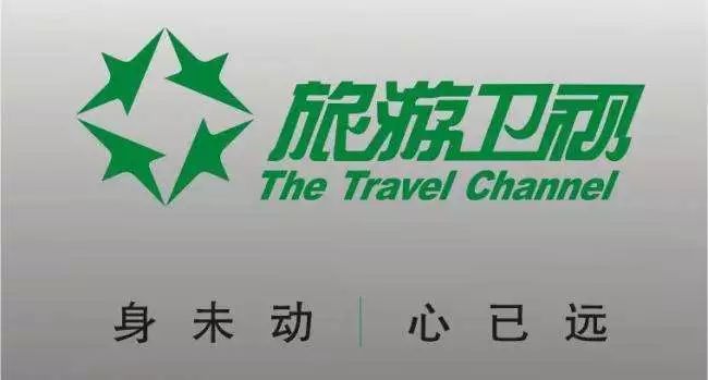 bsports必一体育旅游卫视更名海南卫视： “三大窗口”定位、四大节目矩阵(图3)