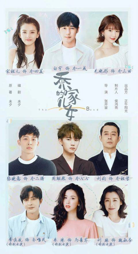 bsports必一体育14部时装剧必追清单！杨幂《暴风眼》、孙俪《理想之城》不怕(图23)